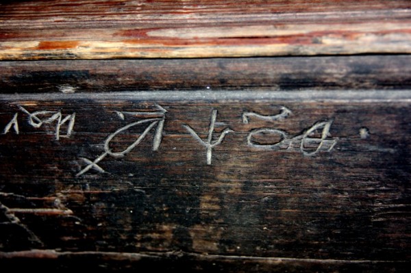 Inscripția cu litere chirilice de pe meștergrindă care simbolizeaza anul 1779/Foto: Dan Bodea