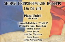 Ziua Unirii Principatelor Române,   sărbătorită cu artificii la Cluj-Napoca